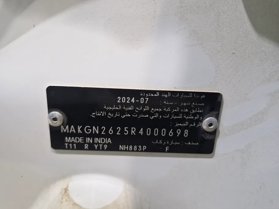 هوندا سيتى DX 2024 
