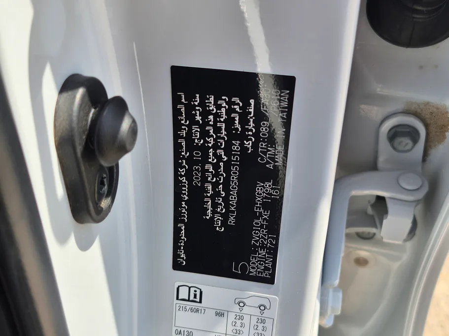 2024 Toyota Corolla Cross XLE HEV 