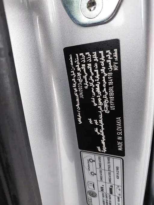 2024 Kia Sportage GLS 