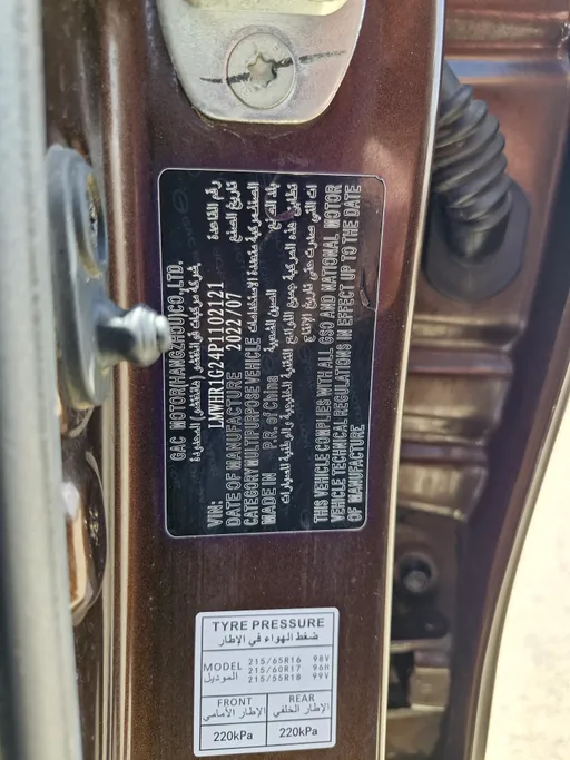 GAC GS3 GS 2023 