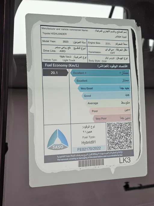 2023 Toyota Highlander GLE 