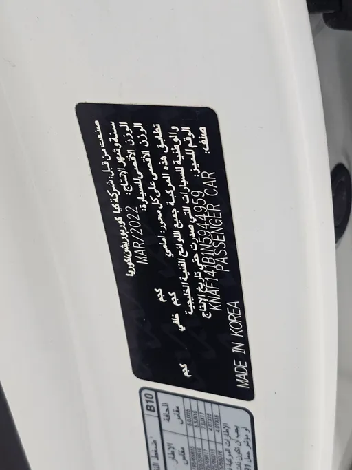 كيا سيراتو LX 2022 