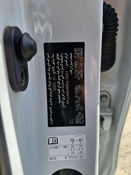 2024 Toyota Corolla Cross XLE HEV 
