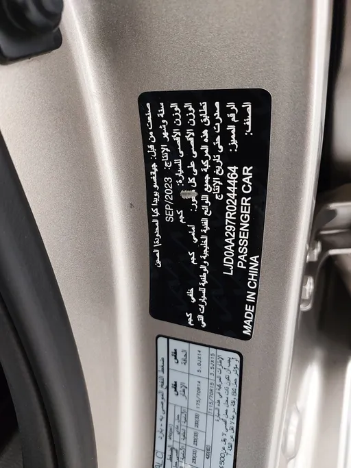 2024 Kia Pegas GL 