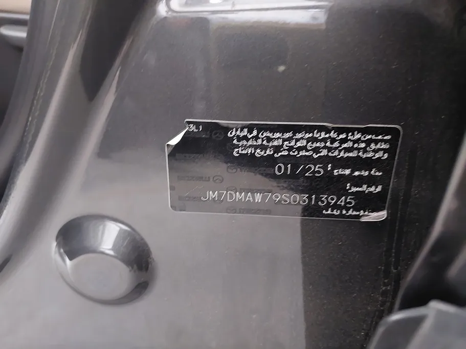 مازدا سي أكس 30 Skyactiv G 2025 