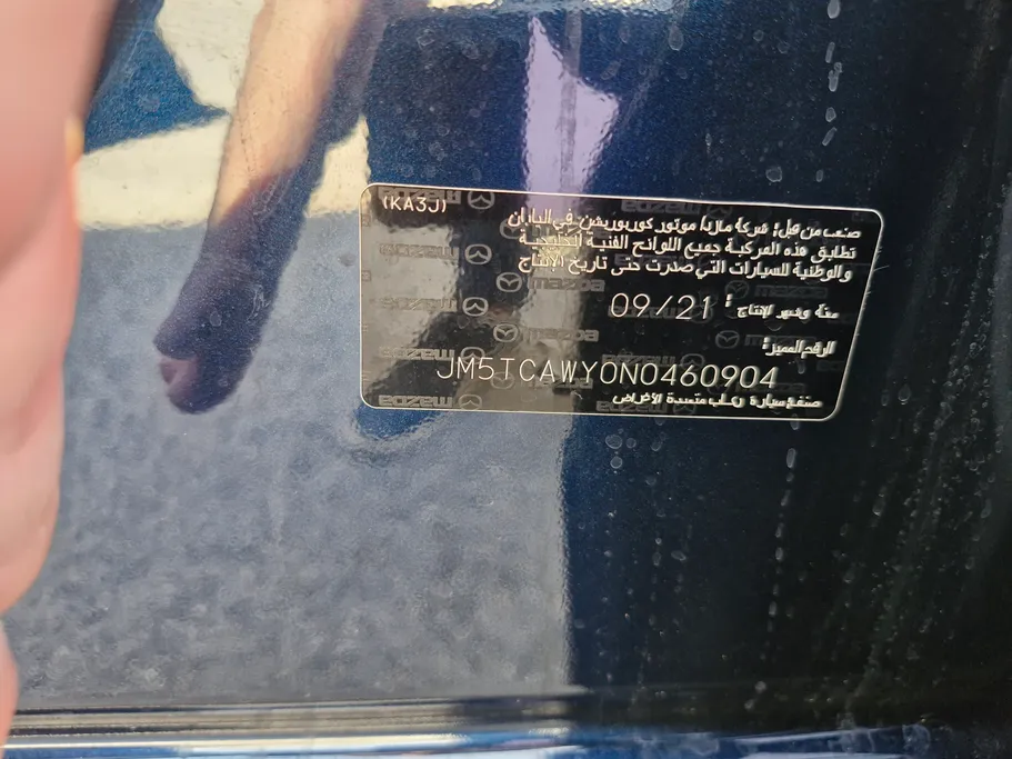 مازدا سى اكس 9 Skyactiv G 2022 