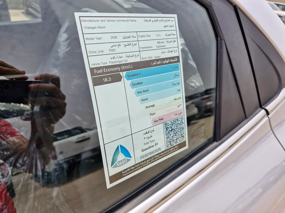 شانجان السفن Full Option 2026 