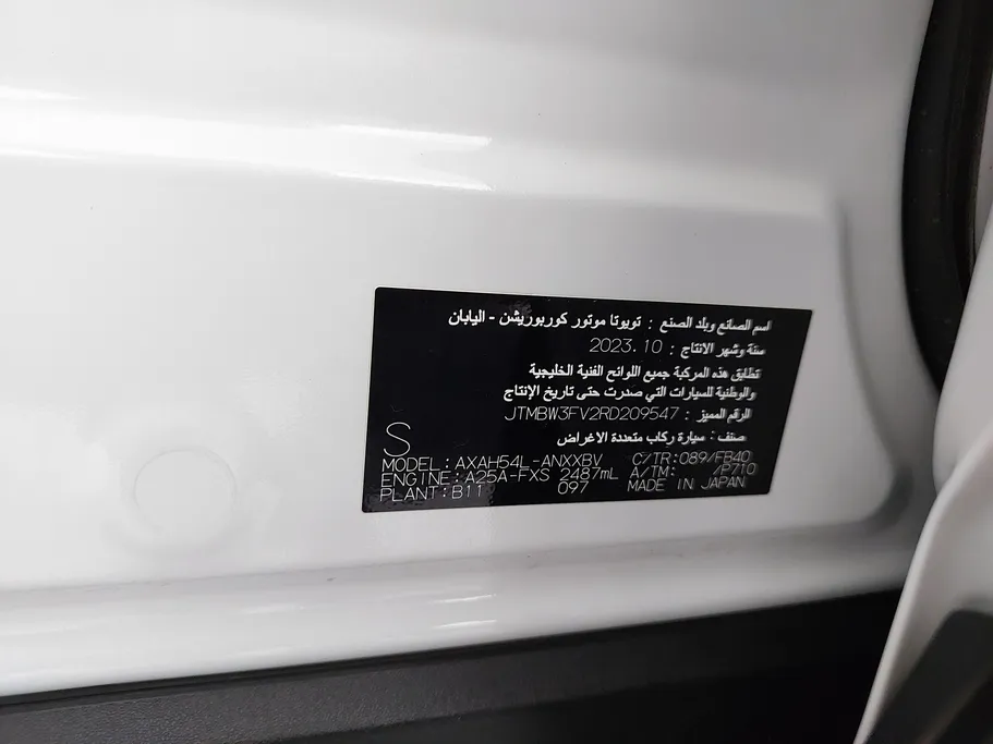 تويوتا راف فور LE HEV 2024 