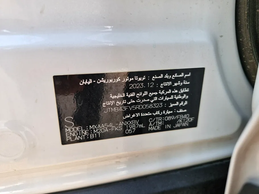 تويوتا راف فور LE 2024 
