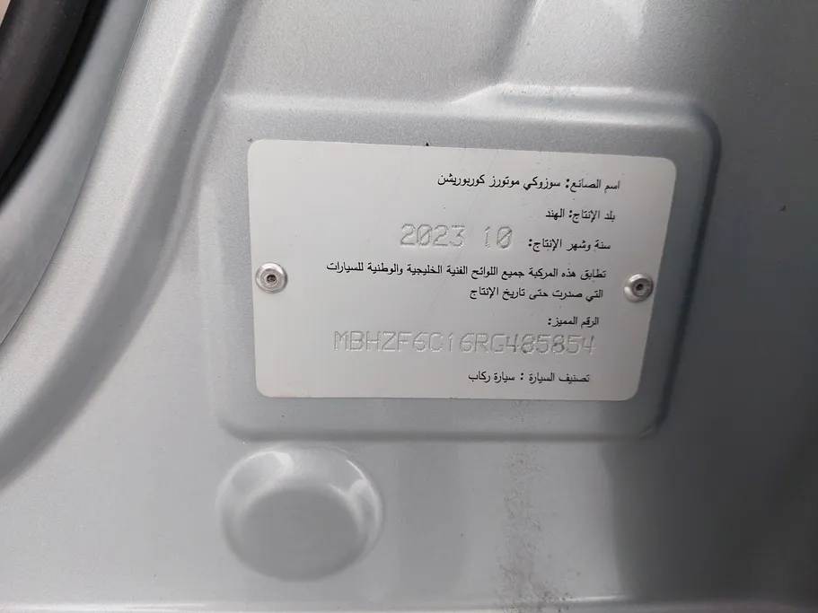 سوزوكي ديزاير GL 2024 