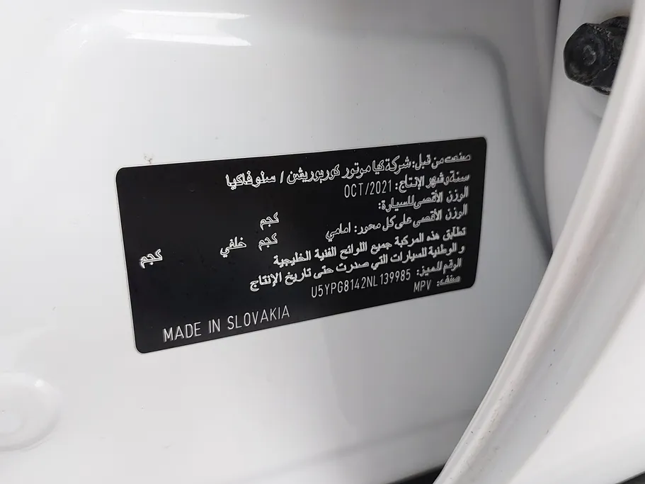 كيا سبورتاج GL 2022 