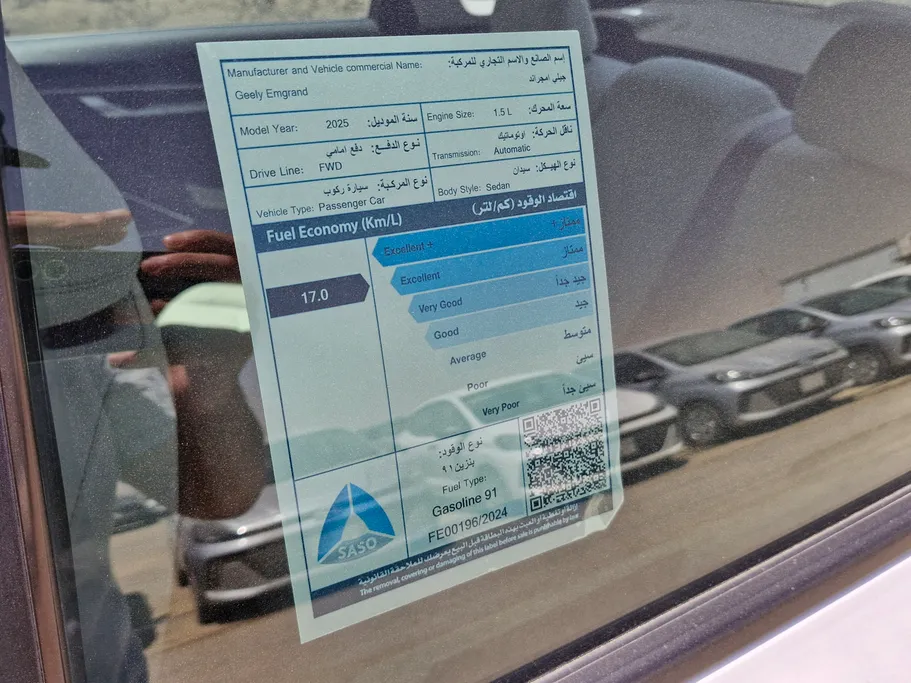جيلي امجراند GS 2025 