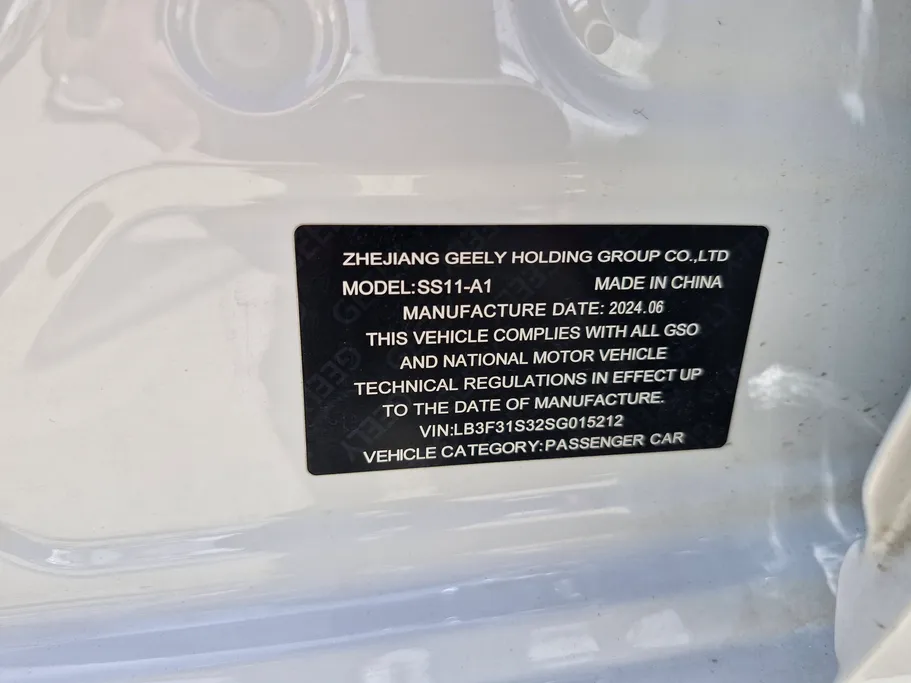 جيلي امجراند GS 2025 