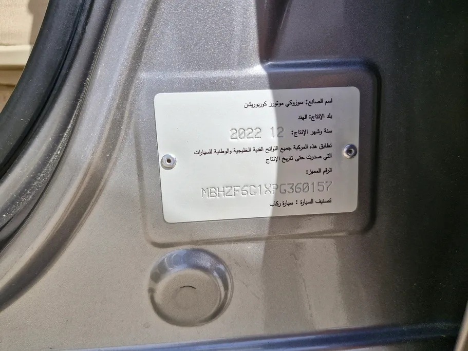 سوزوكي ديزاير GLX 2023 