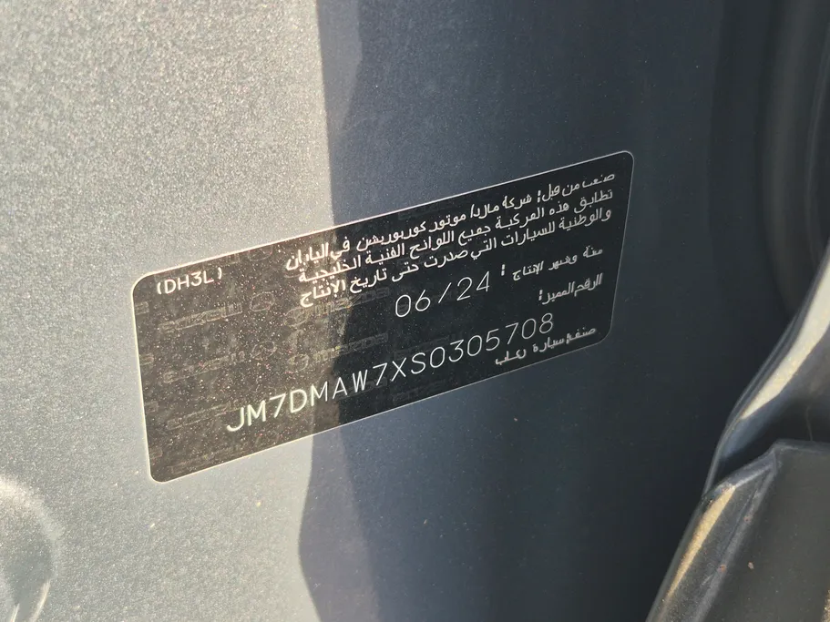 مازدا سي أكس 30 Skyactiv G 2025 