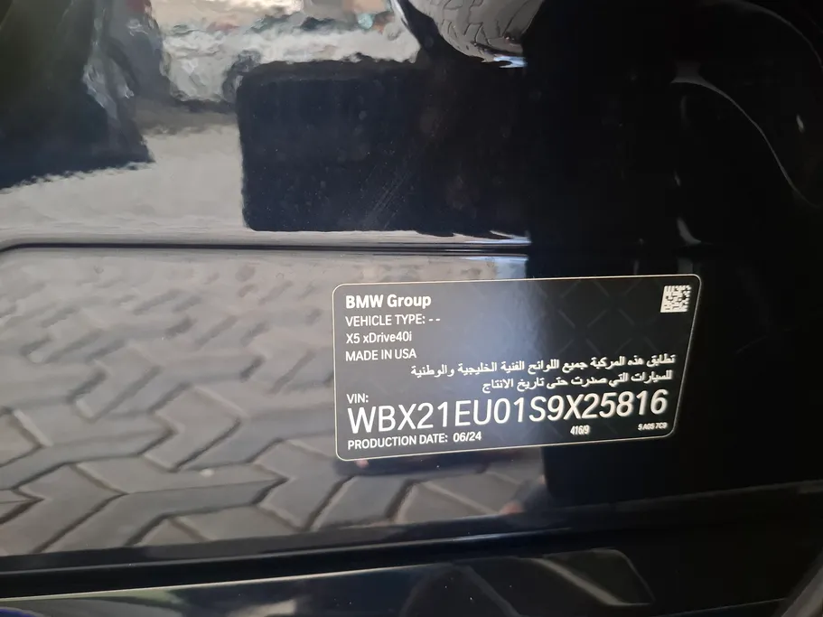 2025 BMW X Series 5 xDrive 40i 