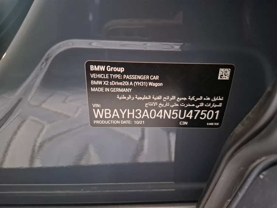 بي ام دبليو الفئة اكس 2 S Drive 20I 2022 
