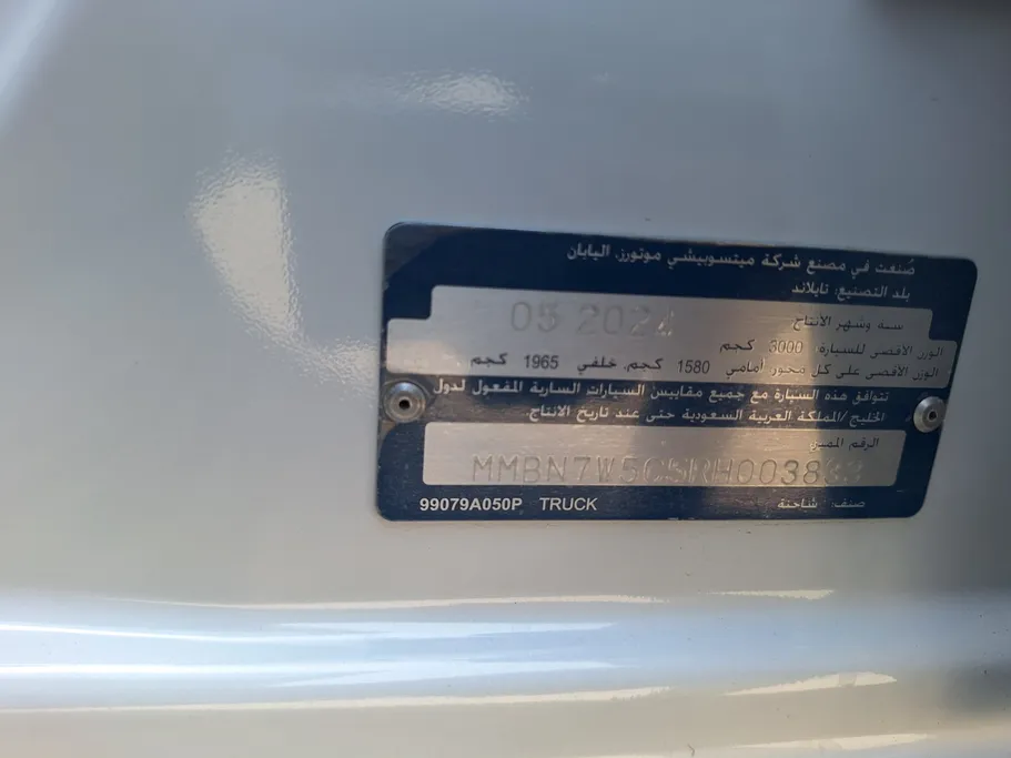 ميتسوبيشي L200 SC 4x4 Diesel 2024 