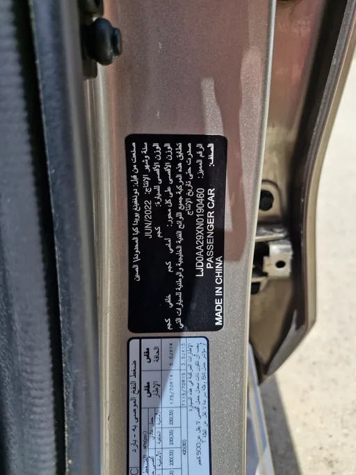 2022 Kia Pegas GL 