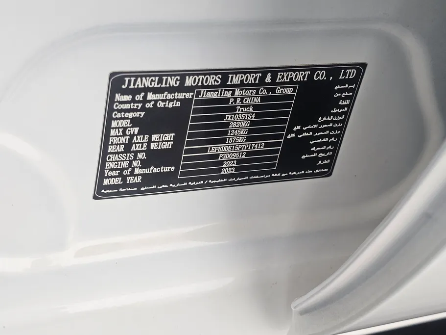 2023 JMC Vigus Double Cabin 