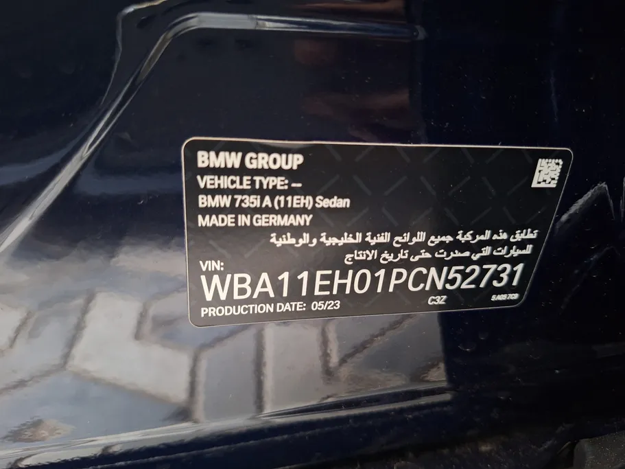 بي ام دبليو الفئة السابعة 735i 2023 