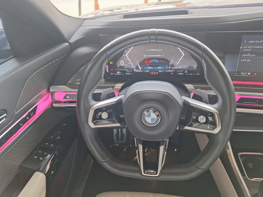 بي ام دبليو الفئة السابعة 735i 2023 