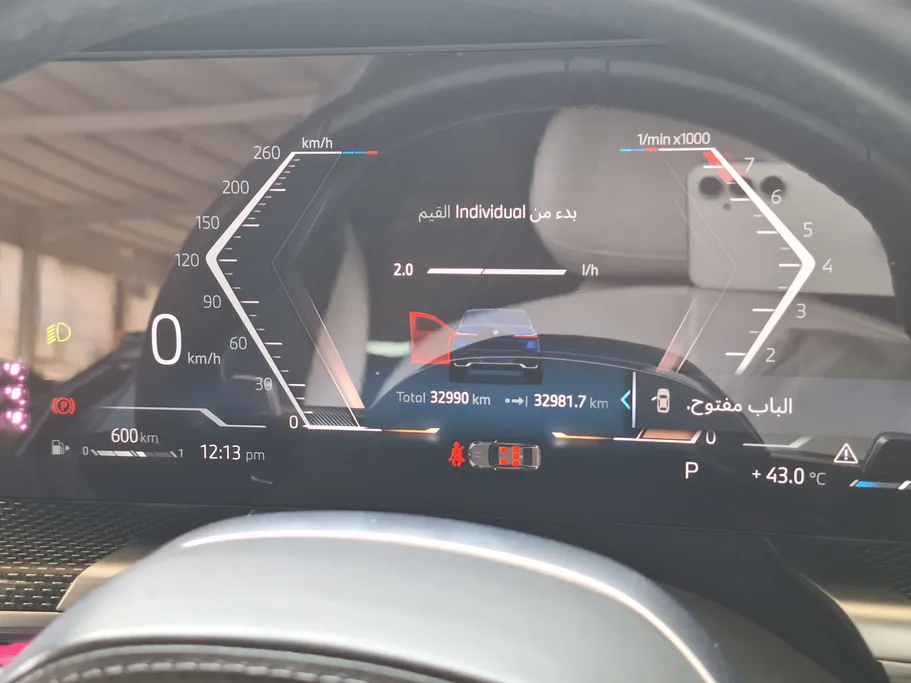 بي ام دبليو الفئة السابعة 735i 2023 
