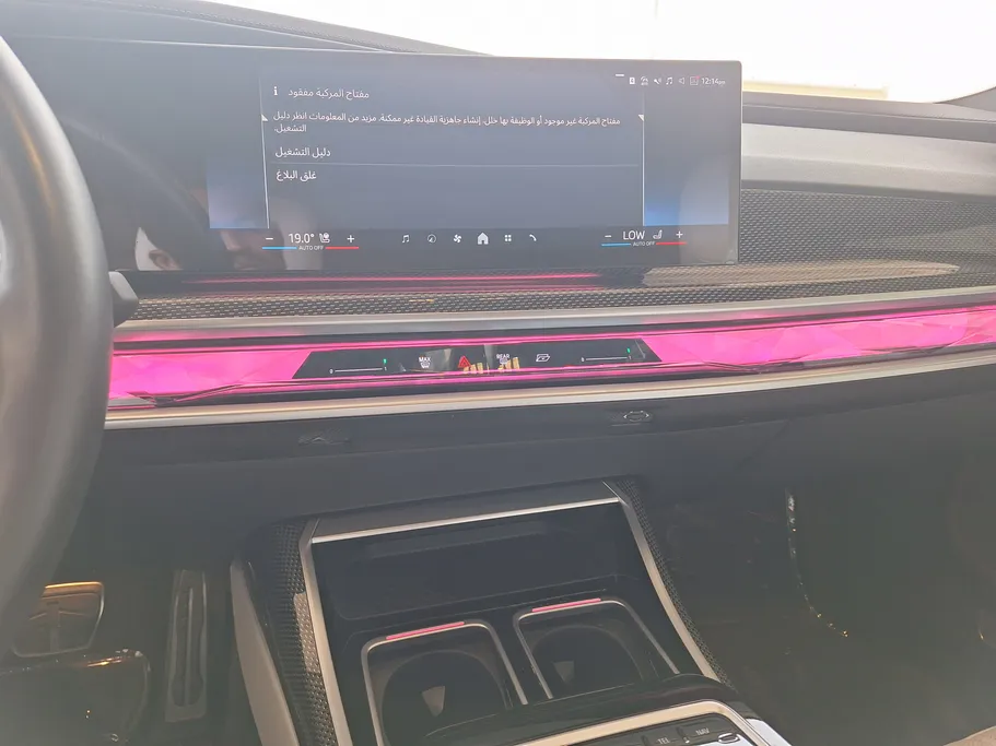 بي ام دبليو الفئة السابعة 735i 2023 
