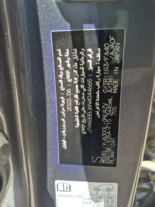 2022 Toyota Land Cruiser GXR 