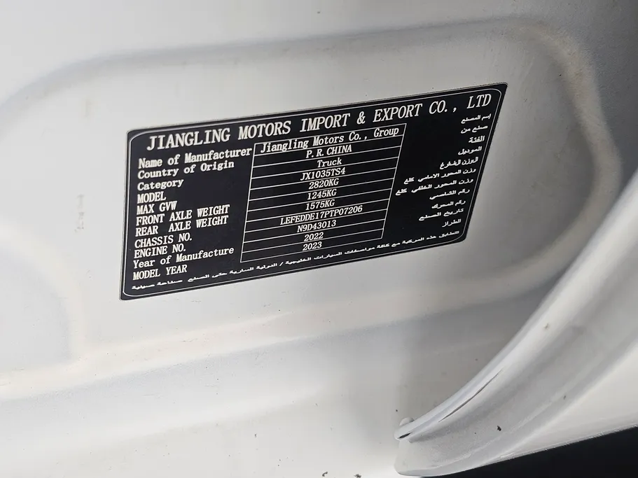 2023 JMC Vigus Double Cabin 