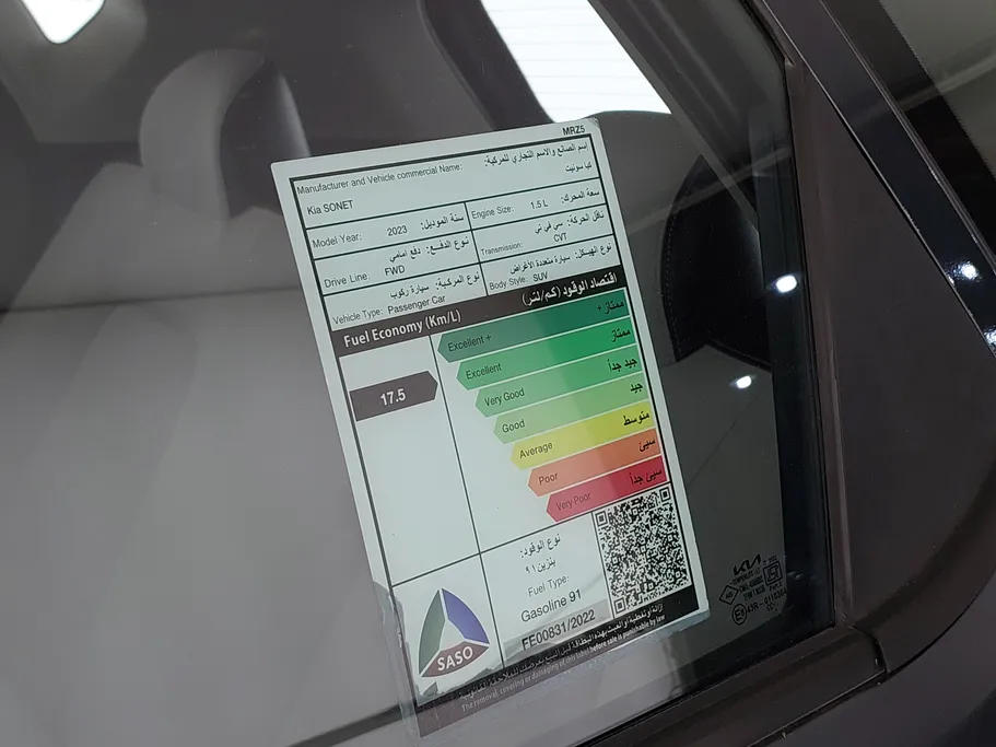 2023 Kia SONET LX 