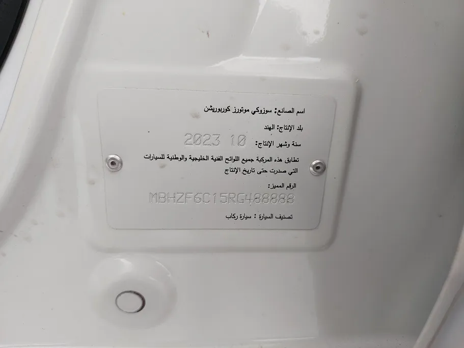 سوزوكي ديزاير GL 2024 