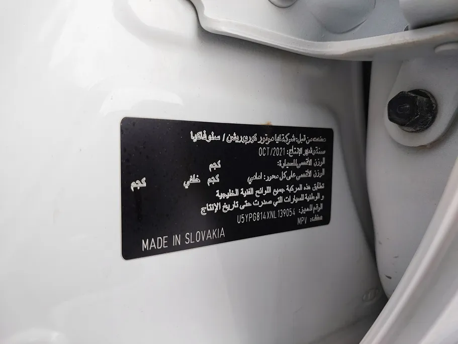 كيا سبورتاج GL 2022 