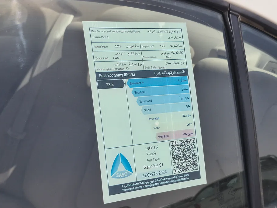 سوزوكي ديزاير GL New Shape 2025 
