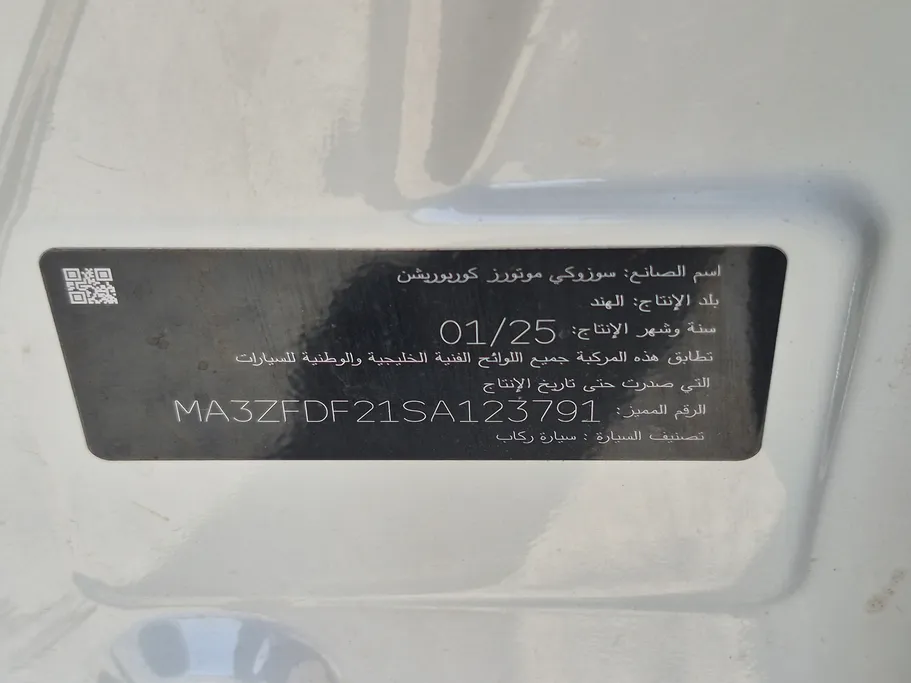 سوزوكي ديزاير GL New Shape 2025 