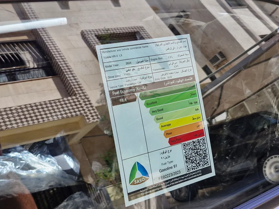 هوندا HR-V LX 2024 