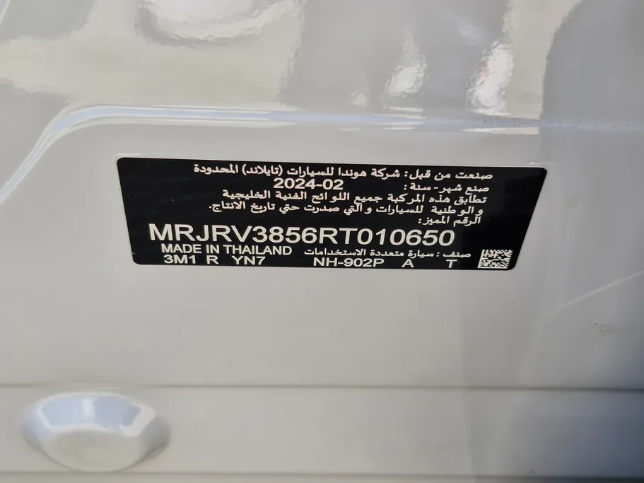 هوندا HR-V LX 2024 