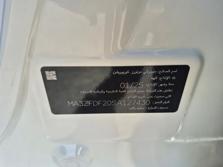 سوزوكي ديزاير GL New Shape 2025 