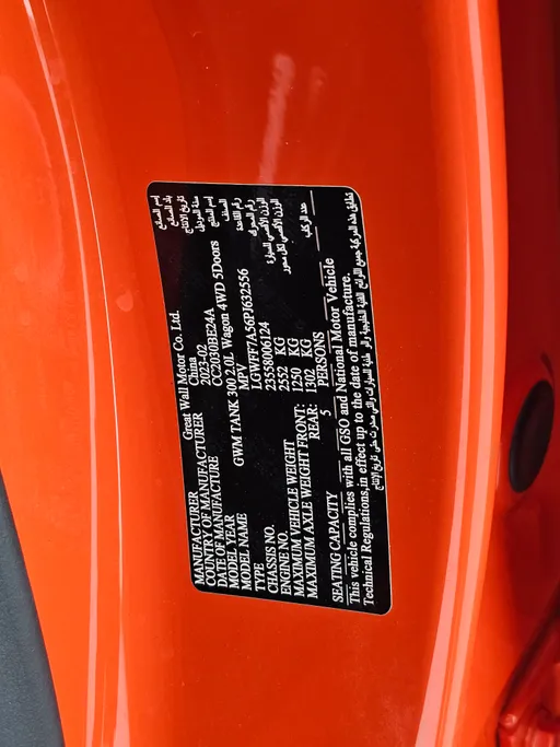 2023 Great Wall Tank 300 Challenger 