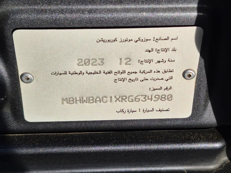 سوزوكي بالينو GL 2024 