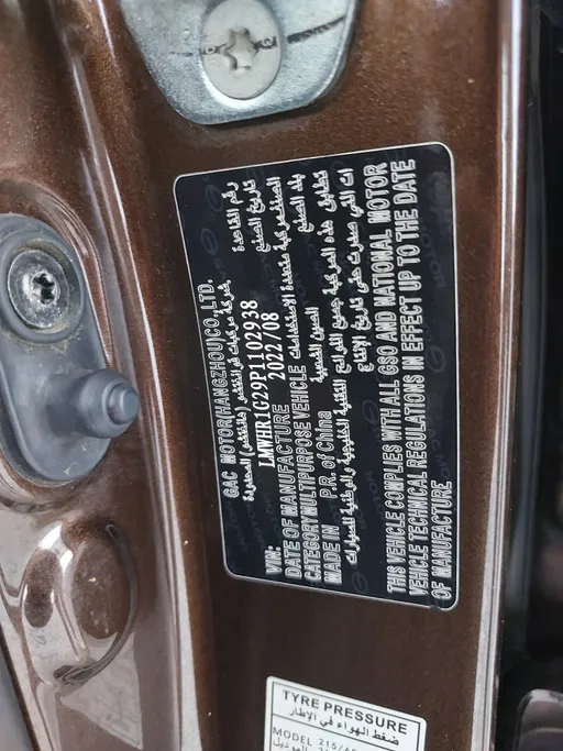 GAC GS3 GS 2023 
