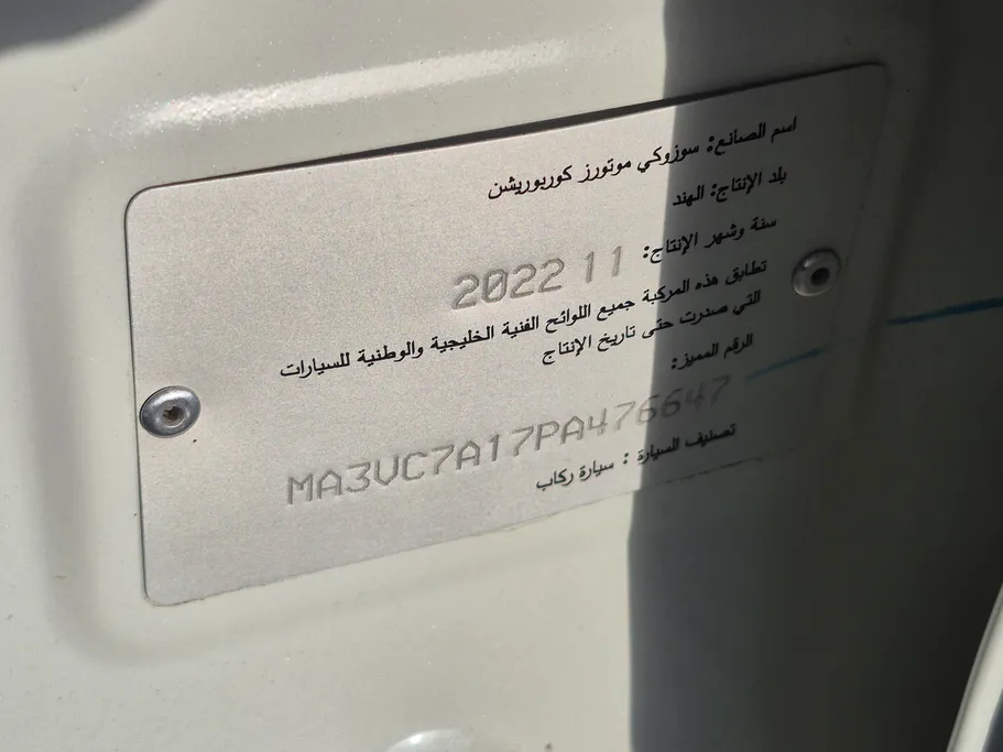 سوزوكي سياز GLX 2023 