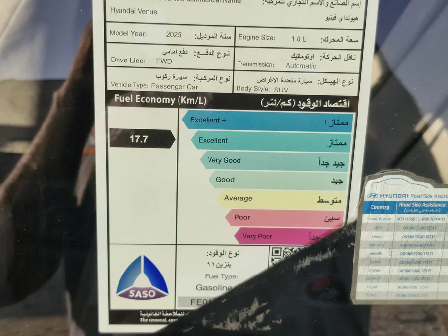 2025 Hyundai Venue Smart 