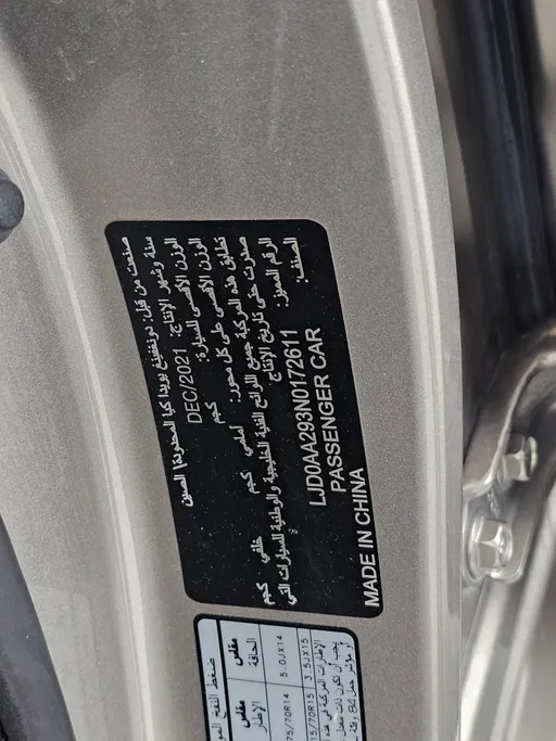 كيا بيجاس LX 2022 