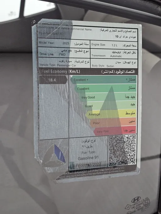 هيونداي Grand i10 فلييت 2023 