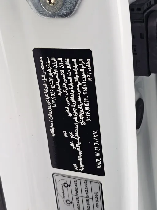 كيا سبورتاج LX 2023 