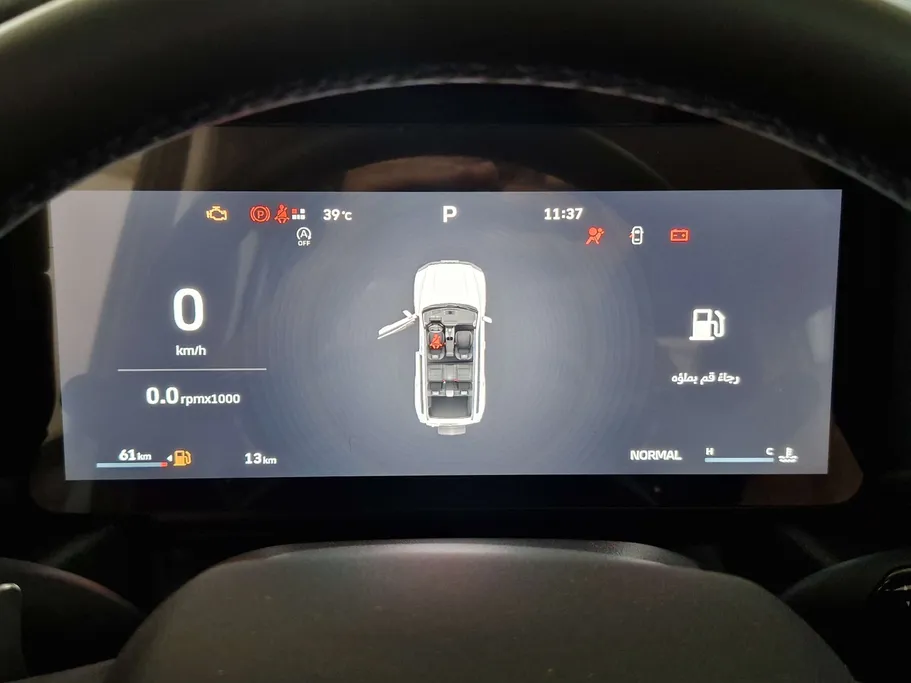 2027 Haval V7 Premium 