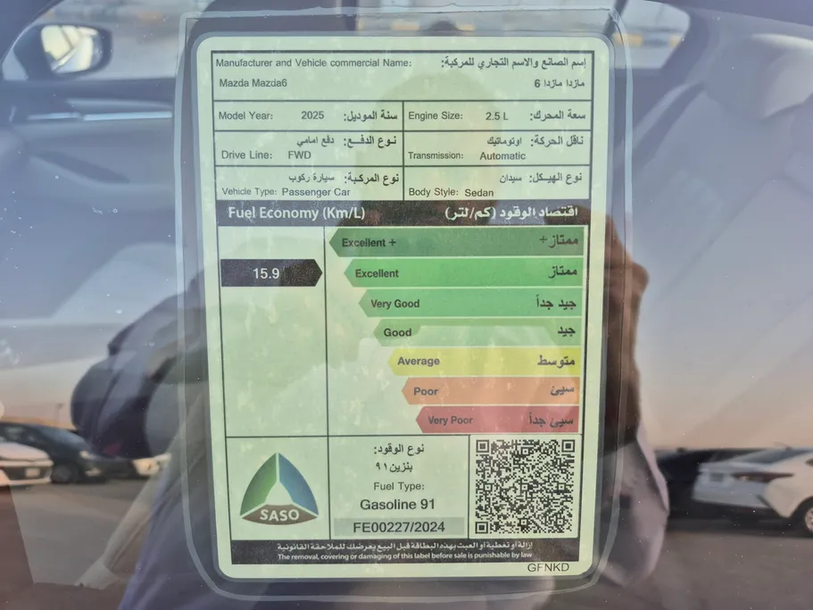 مازدا 6 S 2025 