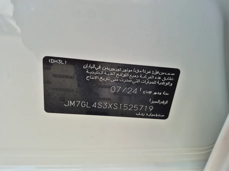 مازدا 6 S 2025 