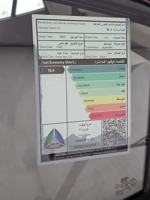 هيونداي Grand i10 فلييت 2023 
